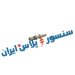 سنسور القایی IE5288