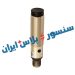 سنسور نوری FAI7/BP-1E